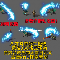 复古杀手怪物系列 夜阑升 免费无偿送给最后坚守在论坛的兄弟