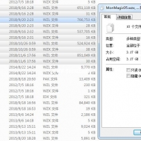 韩版传奇3、光通传奇3、盛大传奇3、韩版传奇2、盛大传奇、传奇归来的所有的魔法素...