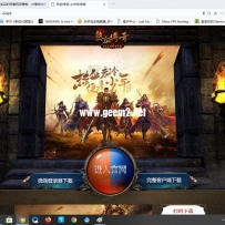 淘宝买的两套网页模板，分享给大佬们换点金币【带图重发】
