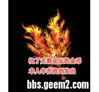 火羽道灵扇子