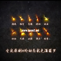 葫芦可做法宝令牌等，自己看吧