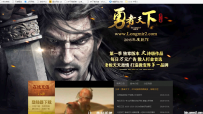 天下的网站 扒下来的 大牛飞过