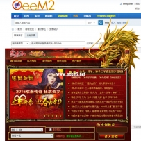 盛大周年版登录器皮肤+网站link