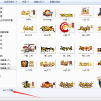 【窗口LOGO】传奇类窗口LOGO全部PNG格式。