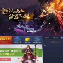 清晰整洁，开区网站，需要的朋友请下载..