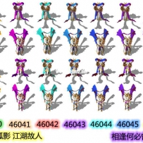 年前最后一次发素材了 改编于盛大盛趣2021年时装