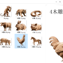 4套12生肖素材