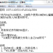 6个简约的光柱，适合复古微变类