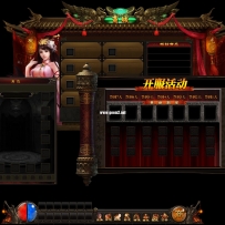 某端游UI界面全套