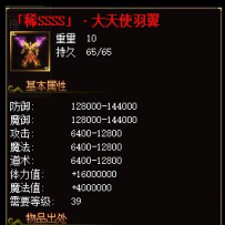 比较好看的悬浮框素材