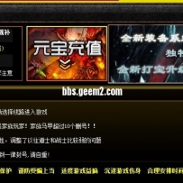 【加精】登录器Link窗口，几十种，打包下载。