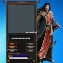 今天发的皮肤全给我删除了 从新发 GEE简单复古登录器皮肤 便宜卖！