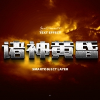 特效样式PSD样机原件,可自定义！！！