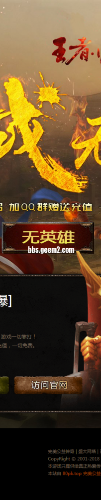 网站模板第二弹