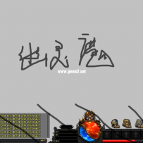 精美UI操作栏送论坛币