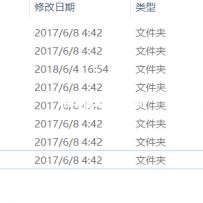 新开天斩特效——冰刺开天