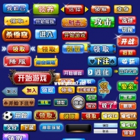 【福利】一组按钮素材PSD文件！