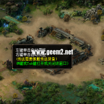 适合第二大陆的地图