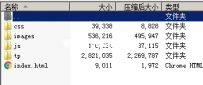 静态导航网站一套