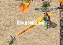 道尊圣剑武器特效内外观