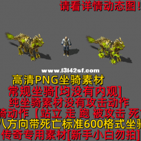 青木龙鳞特效版
