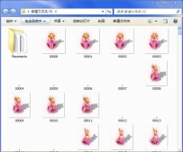 新衣服.特效一体制.酷