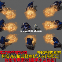 蓝天战熊多多