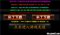 登录器窗口页面LINK