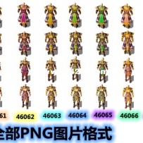 染色衣服福利