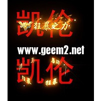 狂暴内外素材