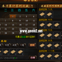 类似页游的挂机提示