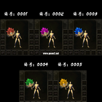 5个颜色染色的扇子