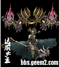 GEE出品怪物—达丽女王