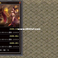 天下第一新排版，带脚本，带PS格式
