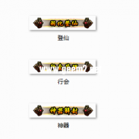 没钱了，发一个NPC顶戴，PSD，精致高端耐看复古不花哨