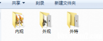 魔之域时装