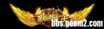 天下第一动态称号素材（战法道）