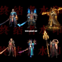 西游一体时装6套