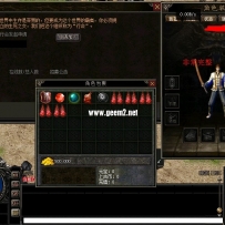 三职业UI 高端大气上档次