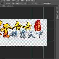 90个游戏LOGO psd源文件 PSD！PSD！PSD！