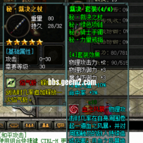 传奇归来装备悬浮边框素材