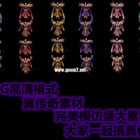 吃饭了 分享一波素材 改编自盛大