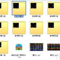 首饰九套（带特效） 单件装备特效完美，赞-带坐标