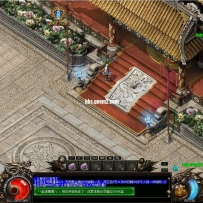 【比奇单城地砖】霸气、体积小、编号手续齐全