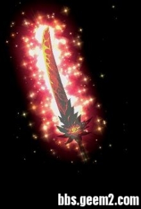 特效武器3