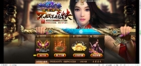 网站模板PSD