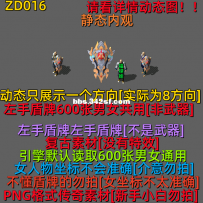 ZD016