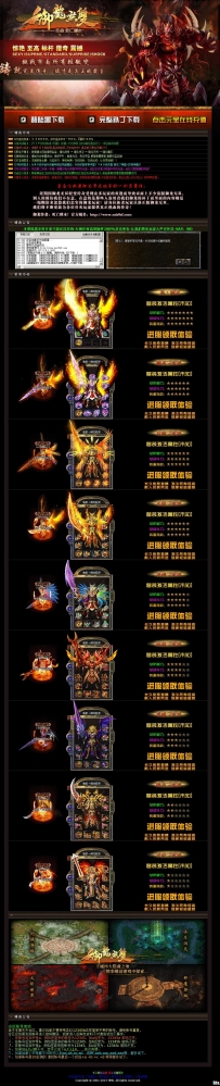 自己原来扒的网站 杂货卖铁赚金币 望兄弟们多多支持