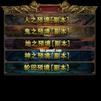副本或活动界面加按钮PSD