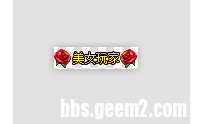 称号素材。群里有人要就顺手做了个。不送源文件只给素材